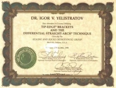 Доктор Елистратов