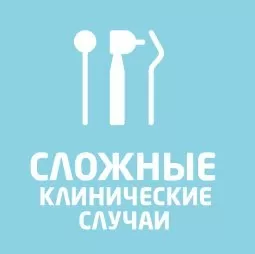 Дентал Эффект