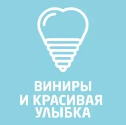 Дентал Эффект