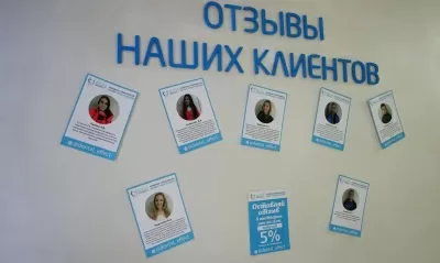 Дентал Эффект