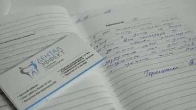 Дентал Эффект