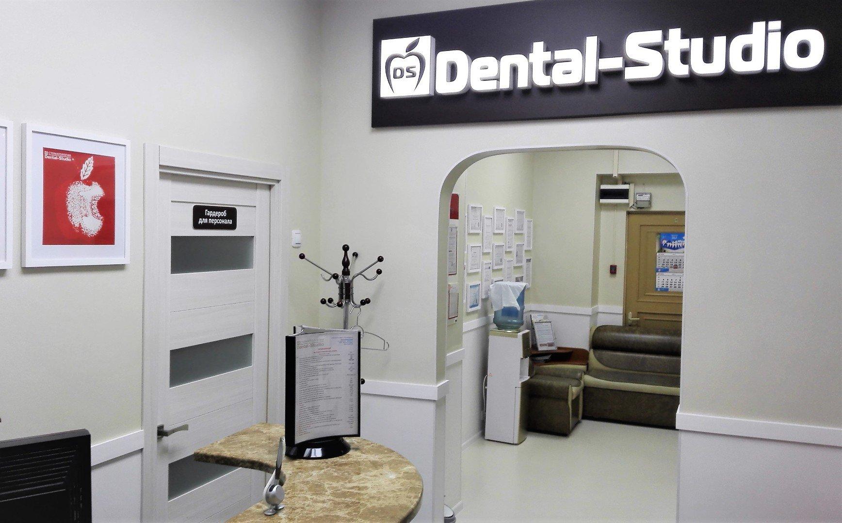 Стоматологическая клиника Dental-Studio в Первомайском районе — отзывы,  цены, врачи, адрес, телефон и запись на прием - Владивосток - TopDent.ru