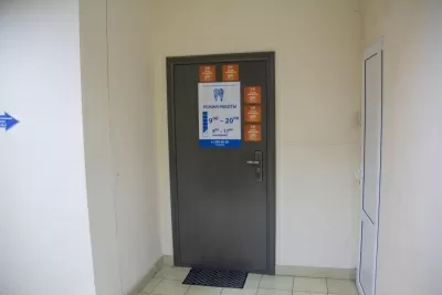 Клиника Современной Стоматологии