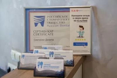 Клиника Современной Стоматологии