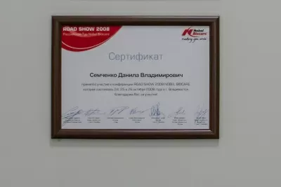 Клиника Современной Стоматологии