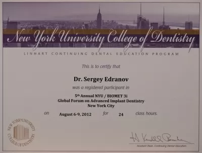 ДОКТОР ЕДРАНОВ