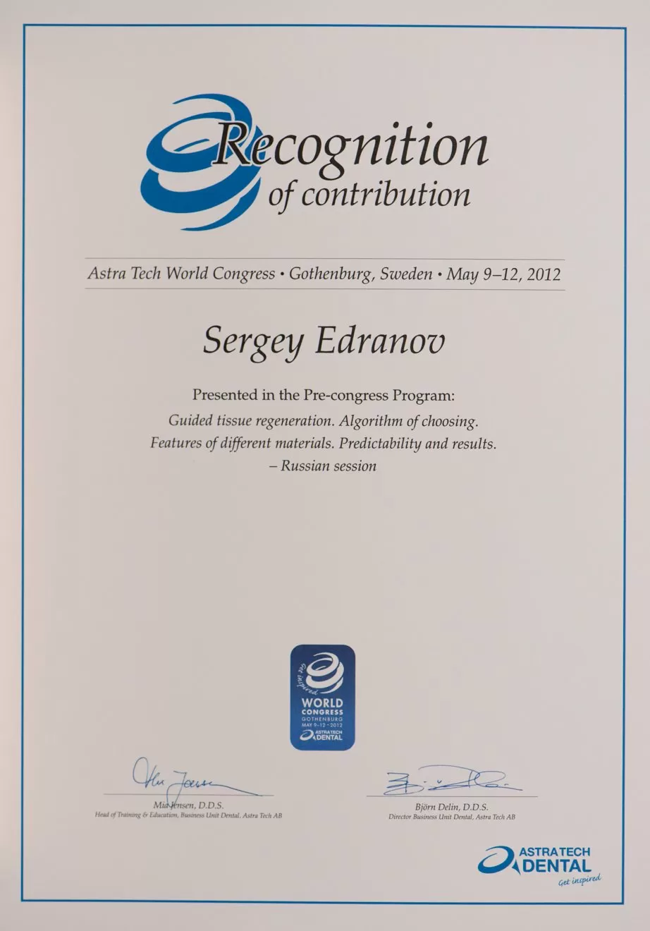 ДОКТОР ЕДРАНОВ