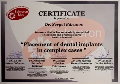 ДОКТОР ЕДРАНОВ