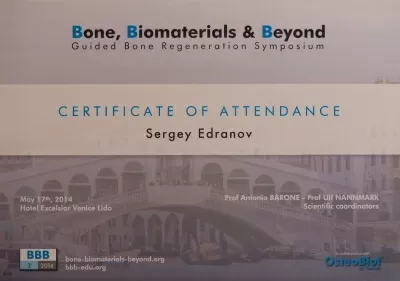 ДОКТОР ЕДРАНОВ