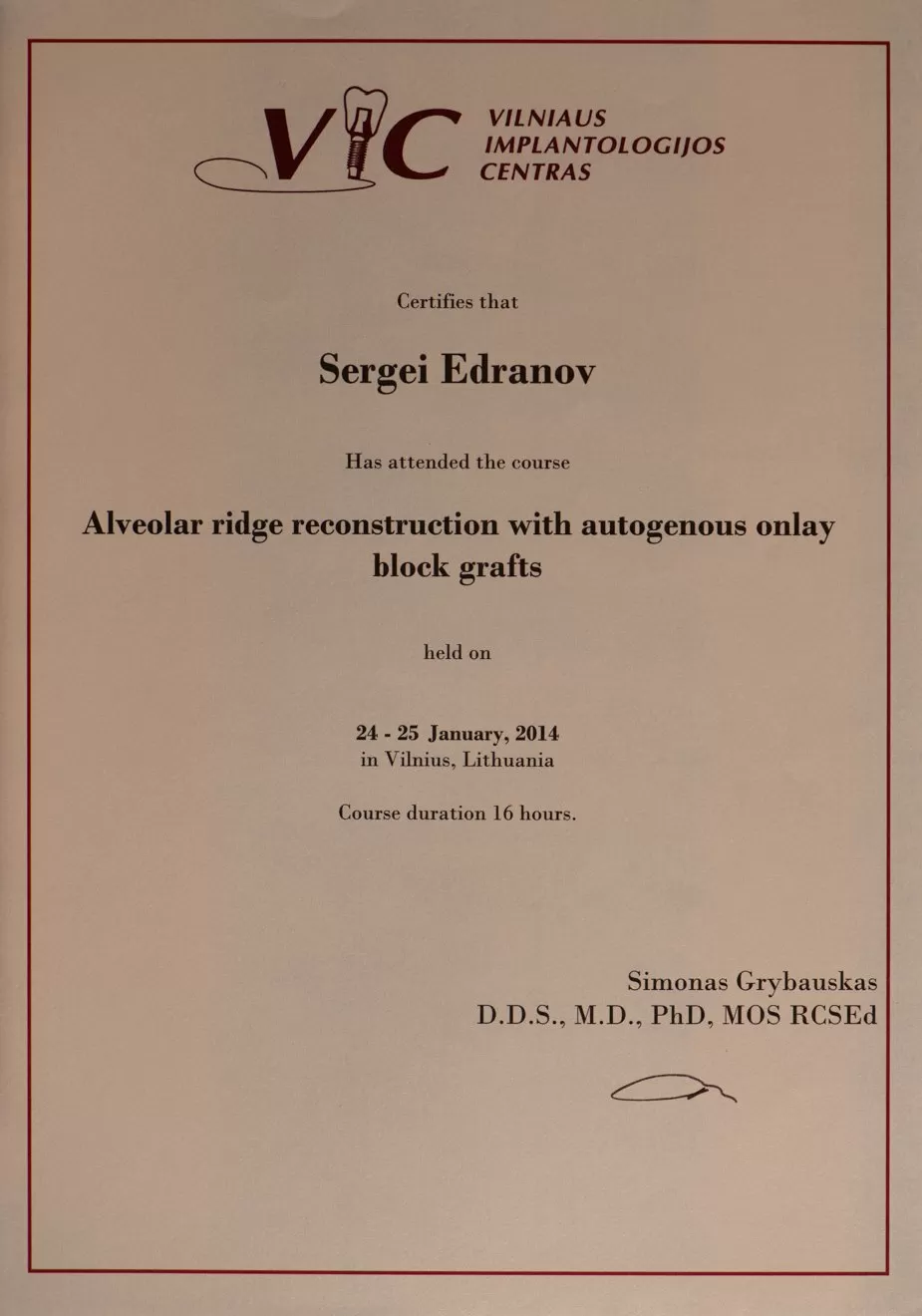 ДОКТОР ЕДРАНОВ