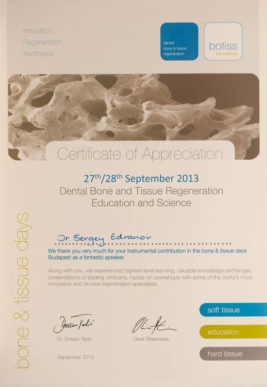 ДОКТОР ЕДРАНОВ