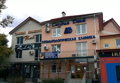 Студия-Дент