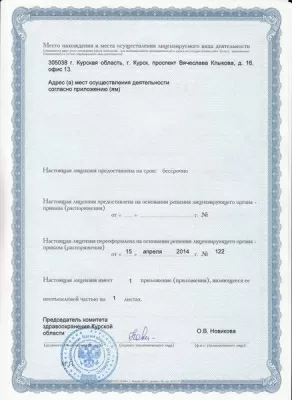 Доктор Смайл