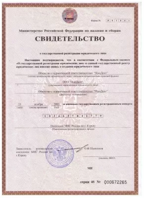 Добрый Доктор