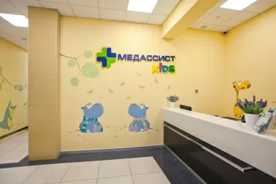 Медассист