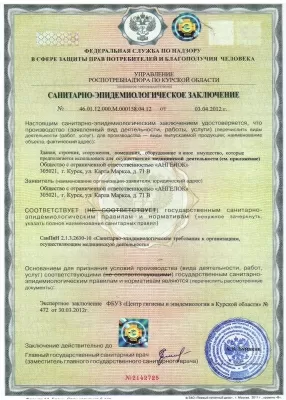 Стоматолог46