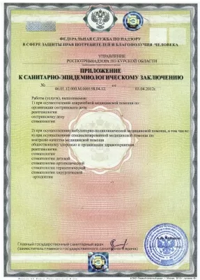 Стоматолог46