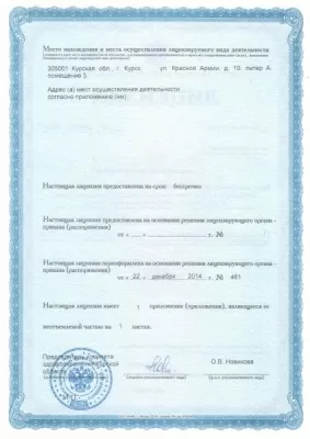 Центр персональной стоматологии Maestro