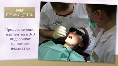 Центр персональной стоматологии Maestro