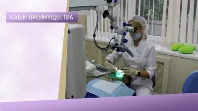 Центр персональной стоматологии Maestro