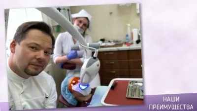 Центр персональной стоматологии Maestro