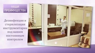 Центр персональной стоматологии Maestro