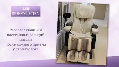 Центр персональной стоматологии Maestro