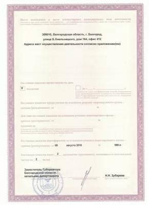 ЕвроСтоматология