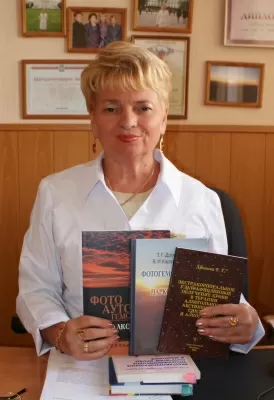 РЖД-Медицина г. Белгород частное учреждение здравоохранения