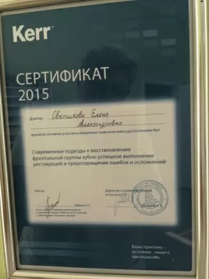 Стоматологический кабинет на Садовой улице в Майском