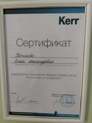 Стоматологический кабинет на Садовой улице в Майском