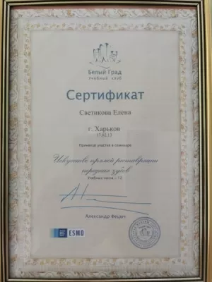 Стоматологический кабинет на Садовой улице в Майском