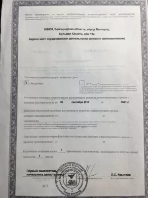 Центр эстетической стоматологии Reforma