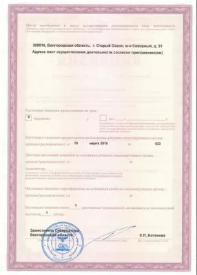 Стоматология Добрый доктор