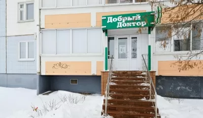 Стоматология Добрый доктор