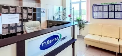 Дентал-Гарант