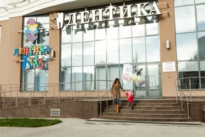 Дентика