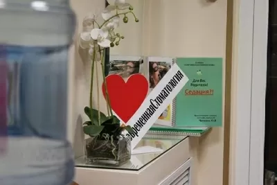 Клиника Современная стоматология