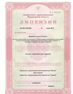 Клиника Современная стоматология