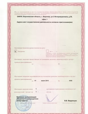 Клиника Современная стоматология