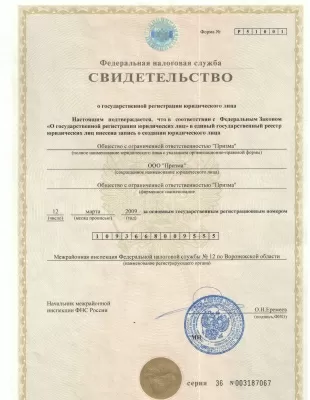 Клиника Современная стоматология