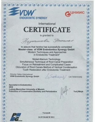 Клиника Современная стоматология