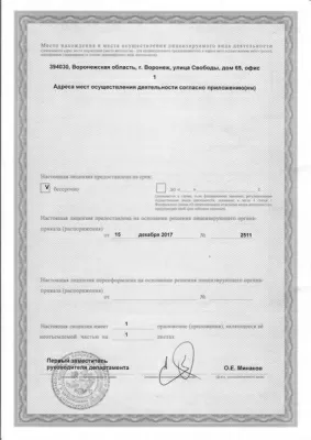 Город улыбок