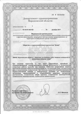 Город улыбок