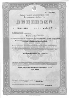 Город улыбок