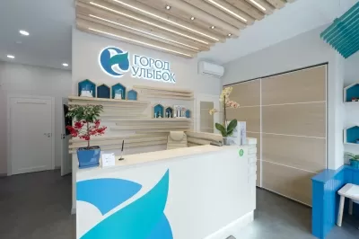 Город улыбок