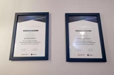 Город улыбок