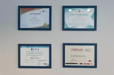 Город улыбок