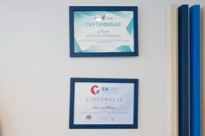 Город улыбок