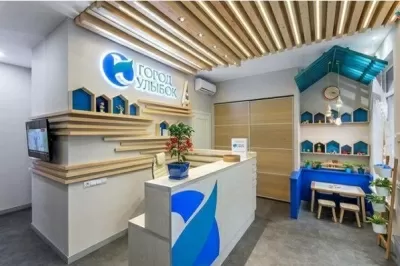 Город улыбок